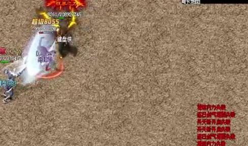 破天系列装备的属性介绍