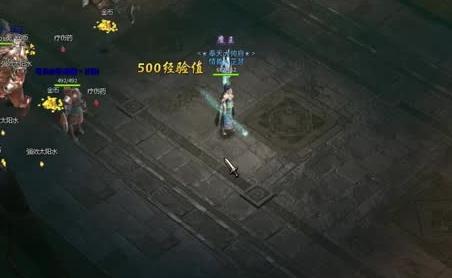 蓝月传奇除魔任务攻略详解