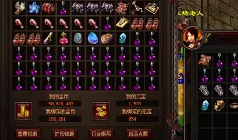 新手玩家玩传奇的时候应该怎么玩？