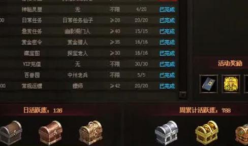 仙境传奇前期发展攻略