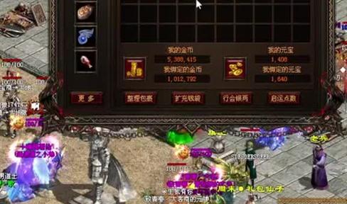 传奇源代码泄露！会对其造成多大的损失？