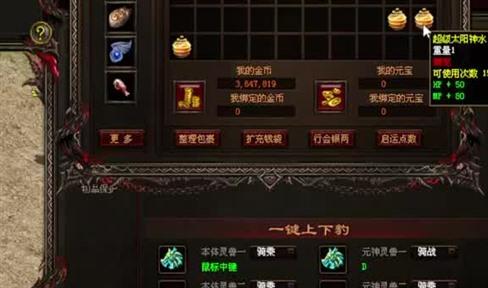 复古传奇， 运九套护身大法师的穿搭很朴素，属性却很强大！