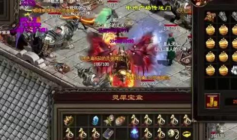 传奇网络，