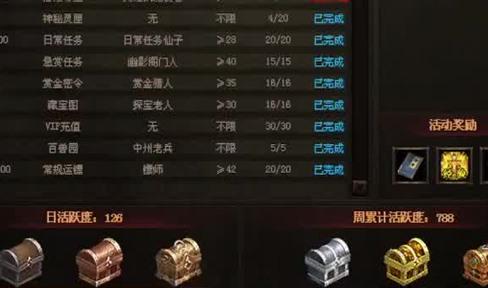 决战沙城顶级白金兽魂宝箱作用详解