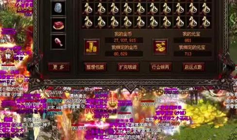 关于个人闯关的一些小经验，分享一下